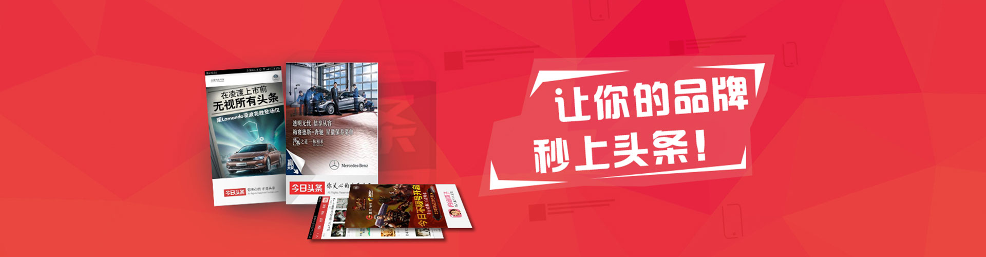 下花园网络推广竞价